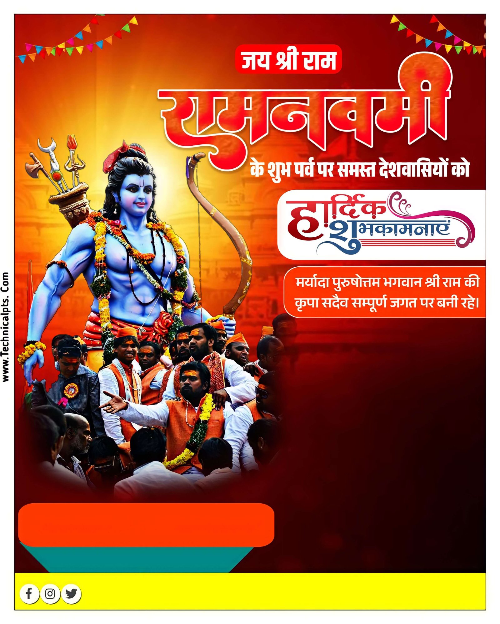 रामनवमी पोस्टर कैसे बनाये | ramnavami banner Editing plp file| ramnavami ka poster Kaise banaye